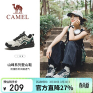 駱駝（CAMEL）戶(hù)外登山鞋男女防潑水防滑徒步鞋越野運動(dòng)跑鞋F23A097029