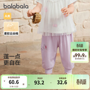 巴拉巴拉童裝褲子嬰兒長(cháng)褲寶寶男女兒童運動(dòng)褲春夏裝薄款簡(jiǎn)約可愛(ài) 粉紫70020 90