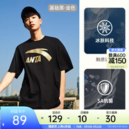 安踏（ANTA）多彩T | 短袖T恤男女夏季圓領(lǐng)上衣情侶同款吸濕排汗寬松休閑短T 【胸口大logo】基礎黑金色-6 2XL 男185/女180
