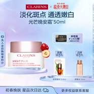 嬌韻詩(shī)美白晚安面霜50ml光芒晚安霜淡斑補水護膚品化妝品生日禮物送女友