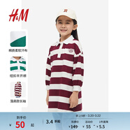 H&M童裝兒童女童學(xué)院風(fēng)裙子春季紅色條紋大廓形Polo連衣裙1192861 深紅色/條紋 120 120/60