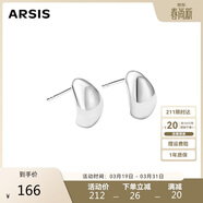 Arsis自由搭配潺流小豆豆耳釘女耳飾原創(chuàng  )設計耳環(huán)送女友禮物  銀色
