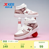 特步童鞋男童女童中大童時(shí)尚百搭透氣休閑運動(dòng)兒童板鞋 帆白/粒子粉/磚紅色 35