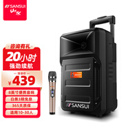 山水（SANSUI） 廣場(chǎng)舞拉桿音響便攜式手提戶(hù)外移動(dòng)藍牙8英寸音箱大功率低音炮地攤音響A8-66 8寸重低音【20小時(shí)】+單話(huà)筒