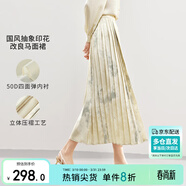 尚都比拉高級感氣質(zhì)馬面裙新中式印花半身裙提花國風(fēng)A字半裙 杏底花色 L