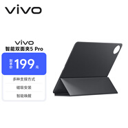 vivo 智能雙面夾5 Pro 新月灰 【適用vivo Pad5 Pro平板電腦】