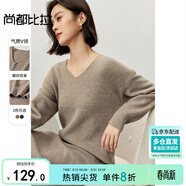 尚都比拉2024年冬季毛針織連衣裙保暖v領(lǐng)洋氣減齡名媛風(fēng)裙子 茶棕色 JM 