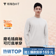 拇指白小T【李小冉同款】25秋冬加絨長(cháng)袖t恤男士打底衫磨毛加厚保暖熱T白T 熱特姆【薄絨】男款-銀灰 XL