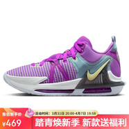 耐克NIKE籃球鞋男詹姆斯7代LEBRON WITNESS 7運動(dòng)鞋DM1122-500紫紅42