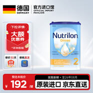 諾優(yōu)能（Nutrilon）荷蘭牛欄Omneo半水解適度水解奶粉益生元低敏配方防痙攣便秘過(guò)敏 荷蘭牛欄Omneo2段 800g 1罐 單罐裝【送大額券】