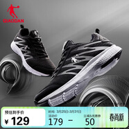 喬丹運動(dòng)鞋男鞋跑步鞋子舒適減震輕便網(wǎng)面跑鞋男XM3570242