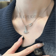 薇薇安西太后薇薇安天然珍珠女士項鏈毛衣鏈土星別針鎖骨鏈輕奢送女友生日禮物 銀色--土星別針鎖骨鏈