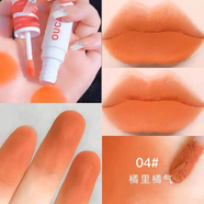 女主角唇泥奶油胡蘿卜色空氣唇釉橘色口紅唇彩霧面啞光小眾品牌 04奶橘色(特價(jià)單支裝)可備注顏色