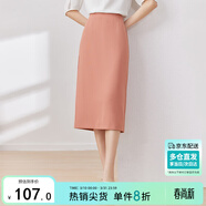 尚都比拉梨型遮胯顯瘦優(yōu)雅通勤直筒西裝裙夏季開(kāi)叉半身裙 皮紅 L 