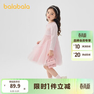 巴拉巴拉童裝女童連衣裙兒童針織裙子2025春蝴蝶結網(wǎng)紗裙甜美209125111003