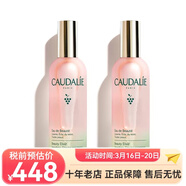 歐緹麗（Caudalie）保濕噴霧/爽膚水 葡萄精華爽膚水兩瓶裝 100ml