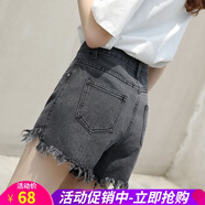 歐貝汐春夏季韓版毛邊不規則牛仔短褲女高腰闊腿短褲熱褲學(xué)生 灰色 L