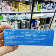 泉弦香港購正品日本白兔牌祛痘膏18g暗瘡痤瘡粉刺痘痘排出脂包郵 港版白兔牌袪痘膏18g