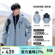 駱駝（CAMEL）CamelTex戶(hù)外御寒沖鋒衣男女同款防油污外套三合一登山服  L