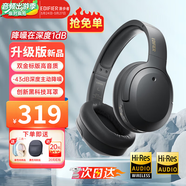 漫步者（EDIFIER）【爆款推薦】W820NB雙金標主動(dòng)降噪無(wú)線(xiàn)頭戴式藍牙耳機游戲音樂(lè )運動(dòng)學(xué)生網(wǎng)課耳麥適用于安卓蘋(píng)果 【升級版】雅典灰+黑色耳機包