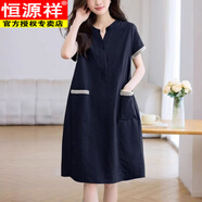 恒源祥棉麻連衣裙女2026夏季新款V領(lǐng)氣質(zhì)短袖時(shí)尚休閑遮肚顯瘦直筒裙子 藏藍色 L 建議115-130斤