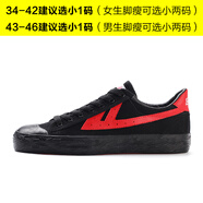 上?；亓δ行夹薪?jīng)典款透氣跑步鞋運動鞋女球鞋休閑鞋小白鞋 WB-1B黑紅色 38偏大