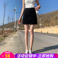 歐貝汐牛仔半身裙女短裙春夏秋季新款高腰A字裙女士學(xué)生韓版裙子 黑色 S
