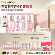 后Whoo拱辰享水沄水乳禮盒6件補水保濕化妝護膚品套裝生日禮物女士