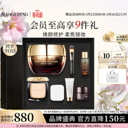 毛戈平煥顏禮盒魚(yú)子醬面膜65g+小金扇粉餅7g#801化妝品生日禮物送女友