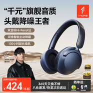 萬(wàn)魔（1MORE）HQ51頭戴式藍牙耳機 SonoFlow Pro雙金標音質(zhì)100H超長(cháng)續航主動(dòng)降噪游戲音樂(lè )耳機 周杰倫同款 藍色