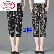 浪莎（LangSha）新款夏季七分褲女高腰休閑褲7分褲中褲奶奶七分褲 3號色+5號色 T99款 2件裝 2XL 建議 100-120斤穿