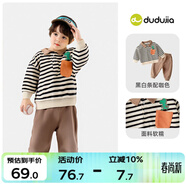 嘟嘟家童裝男童春季套裝兒童運動(dòng)服寶寶polo衫兩件套小童春裝 黑白條110