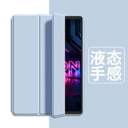 中瑟適用聯(lián)想拯救者Y700五代保護套8.8英寸2026新款Lenovo平板保護殼全包防摔蜂窩三折支撐軟皮套 白冰藍-蜂窩三折【配觸控筆】