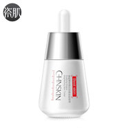 瓷肌【官方店】五谷清本源煥彩肌底液 去黃美白亮白祛斑補水提亮膚色