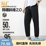 361°運動(dòng)褲男2026年春夏季冰涼感防曬彈力九分褲寬松束腳運動(dòng)褲 超級黑-冰感防曬 M