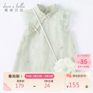 戴維貝拉（DAVE＆BELLA）童裝夏裝兒童連衣裙中大童女童裙子國風(fēng)漢服長(cháng)裙