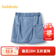 巴拉巴拉童裝女童短裙純棉牛仔裙秋款A型裙子百搭純棉時(shí)尚舒適潮 牛仔淺藍88101 130 cm