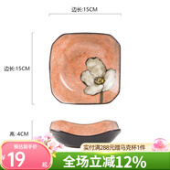 玉泉陶瓷韓式印花小碟子菜盤(pán)創(chuàng  )意陶瓷手工盤(pán)子中式家用方碟骨碟 中號淡粉色
