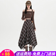 歐貝汐美拉德咖色格子半身裙女秋季新款氣質(zhì)不規則中長(cháng)裙大擺裙 咖色 S