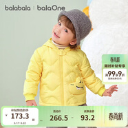 巴拉巴拉兒童羽絨服女童男童2025年冬季寶寶輕薄保暖外套上衣萌趣男寶女寶
