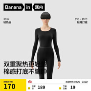 蕉內熱皮301+男女士保暖內衣套裝秋衣秋褲鎖溫棉感無(wú)痕打底衣秋冬季