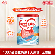 牛欄花少同款牛欄牌嬰兒配方奶粉A2 β-酪蛋白 2段(6-12月) 900g