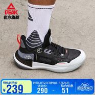匹克態(tài)極游俠2.0籃球鞋男鞋舒適減震實(shí)戰比賽球鞋運動(dòng)鞋子男DA410027