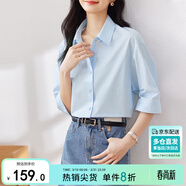 尚都比拉優(yōu)雅氣質(zhì)休閑通勤襯衫女夏季設計感上衣五分袖白襯衣 藍色 L