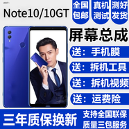 蚩云榮耀10 10GT V10 Note10屏幕總成10青春版觸摸屏10Lite顯示內外一體屏森麥 榮耀10/10GT屏幕【加框藍色】純原京東方指紋版