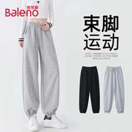 班尼路（Baleno）重磅橡筋收腳褲女2026年春秋季新款運動(dòng)通勤寬松百搭休閑束腳衛褲
