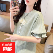 大碼設計感小眾荷葉袖短袖t恤女夏季新款韓版寬松顯瘦小個(gè)子上衣 綠色 XL 【建議121-140斤】