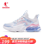 喬丹北冥2.0氣墊減震跑步鞋女鞋 2026春夏季新款透氣休閑慢跑運動(dòng)鞋女 喬丹白/冰川藍 39