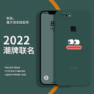 中瑟 適用于（ZHONGSE） vivox20手機(jī)殼 x20plus保護(hù)套液態(tài)硅膠全包防摔直邊創(chuàng)意表 vivox20plus【瞅人表情】暗夜綠+品牌貼膜
