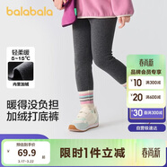 巴拉巴拉褲子女童秋冬裝中大童加絨長(cháng)褲兒童打底褲彩條羅紋潮208424123007
